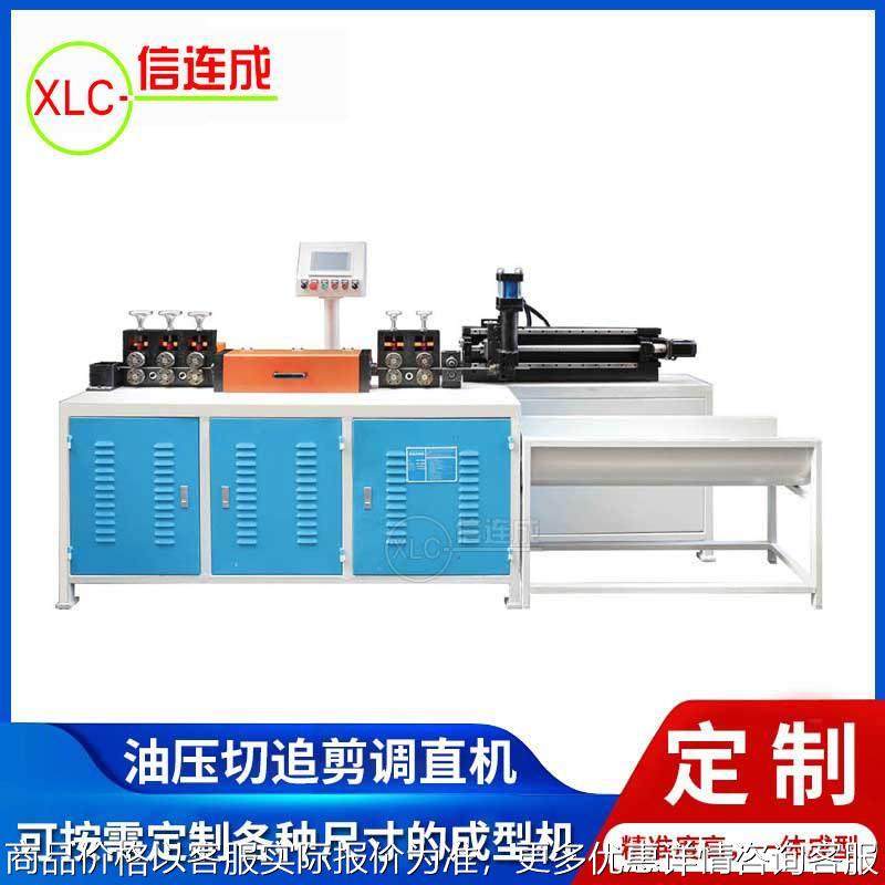 全自动小型数控钢丝调直机 高速伺服矫直切断机 圆线扁线直线机kj,五金/工具,其他机械五金,淘宝优惠券,粉丝福利购,淘宝优惠卷