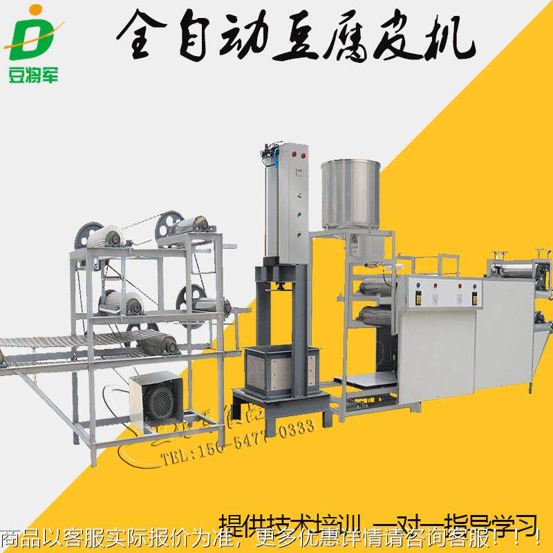 供应711全自动豆腐机皮机商用家千张豆腐皮厂家泼成浆型机厂豆将