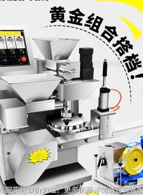 卷面筋成型机小型自动面筋成型机全自动烤面筋串面机329面缠筋绕