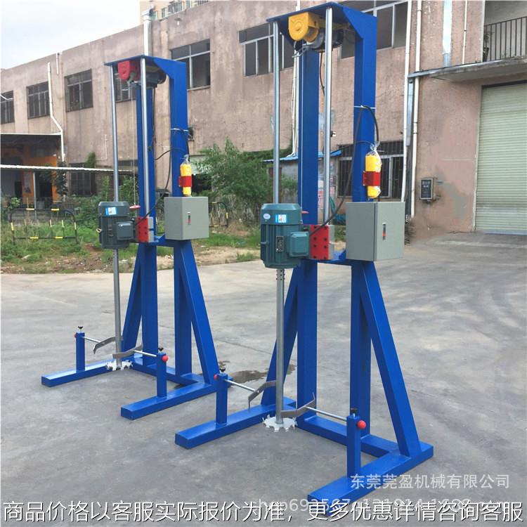 分散机厂家油墨涂料气动升降分散机燃料树脂用变频调速液体搅拌机