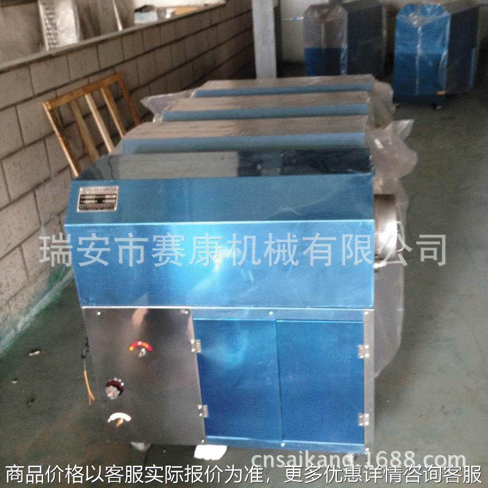 厂家供应 25型燃气炒杏仁瓜子 糖炒板栗机炒花生坚果瓜子机,清洗/食品/商业设备,休闲食品加工设备,淘宝优惠券,粉丝福利购,淘宝优惠卷