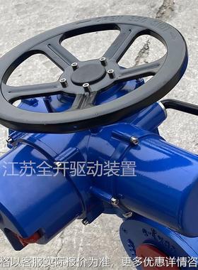 ZB整体防爆型电动装置 二类防爆BT4 150NM调节执行器 室外防水型