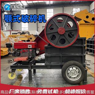 鄂破机3mm 郑州破碎机 移动颚式 制沙机一套多少钱 破碎机