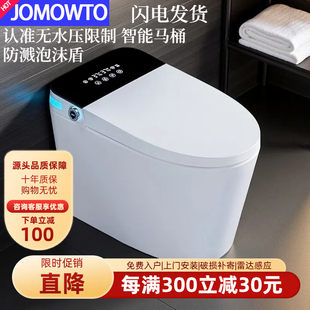 家用水箱卫生间墙排酒店安装 智能马桶全自动包大尺寸地排式 坐便器