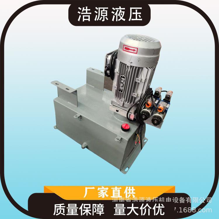 4KW双向阀动力单元原工厂制作