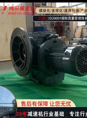 四大系列S系列减速机S37S47S57S67S77S87S97蜗轮蜗杆硬齿面斜齿轮