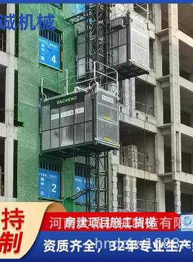厂家直供齿条升降货梯60米建筑工地SC120/120智能遥控升降货梯