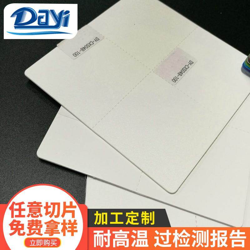 白色pp吸塑卷材黑色展示PP片材PP塑料板免费拿样塑料片材可钉做,橡塑材料及制品,其他橡胶制品,淘宝优惠券,粉丝福利购,淘宝优惠卷