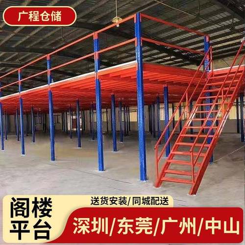 重型阁楼平台厂家钢结构双层阁楼货架库房仓储置物架仓库货架