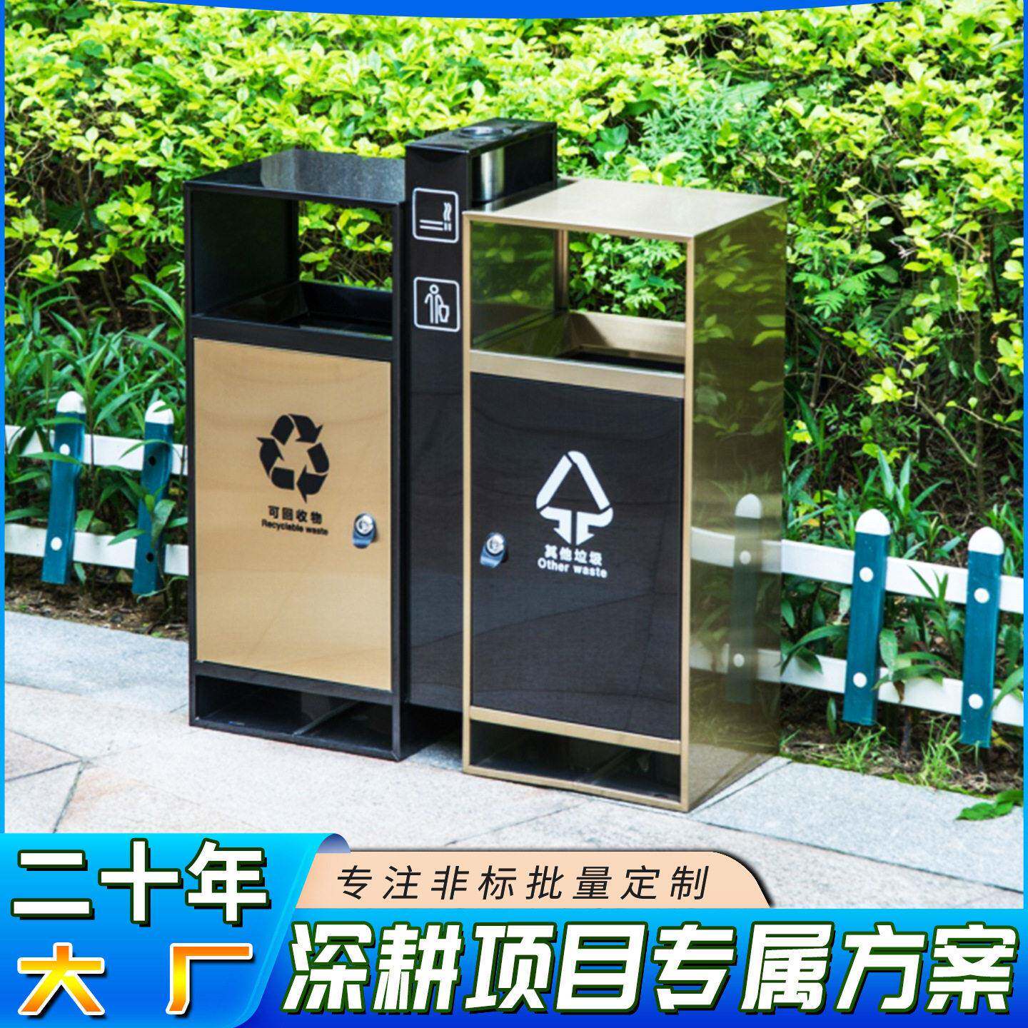 工厂特价户外垃圾桶分类垃圾箱现货即发不锈钢垃圾桶室外双桶