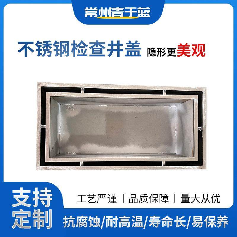 304不锈钢检查井盖厨房下水道隐形盖板小区公园排水沟雨水篦子,基础建材,透水混凝土,淘宝优惠券,粉丝福利购,淘宝优惠卷