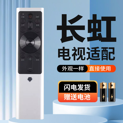 智能语音按键舒适反应灵敏