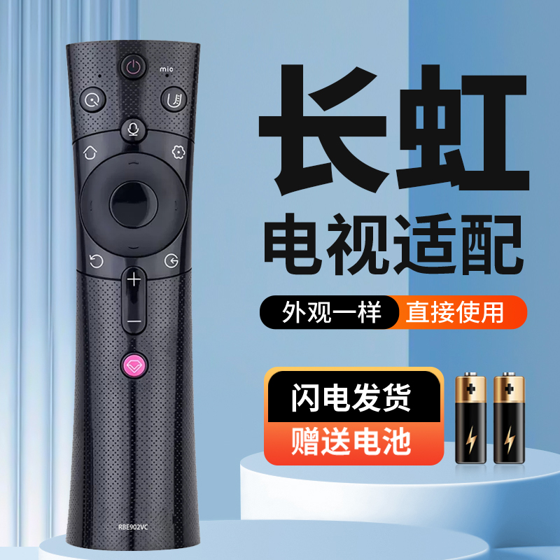 智能语音按键舒适反应灵敏