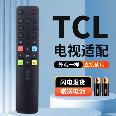 适用于TCL雷鸟电视遥控器55S545C 65S545C 75S545C 75S515C 32F315C 43F315C