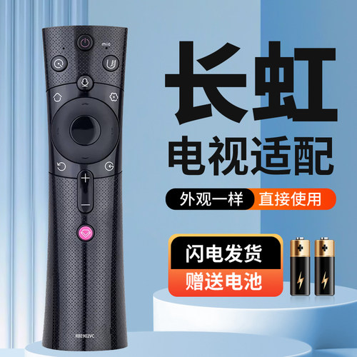 智能语音  按键舒适  反应灵敏