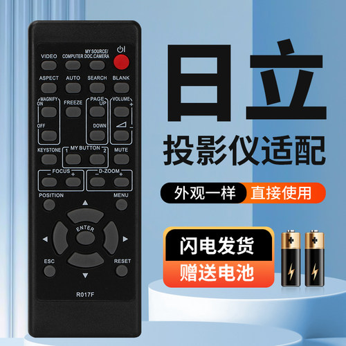 无需设置直接使用万能通用