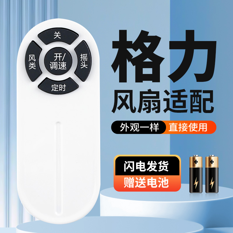 无需设置  直接使用  按键舒适