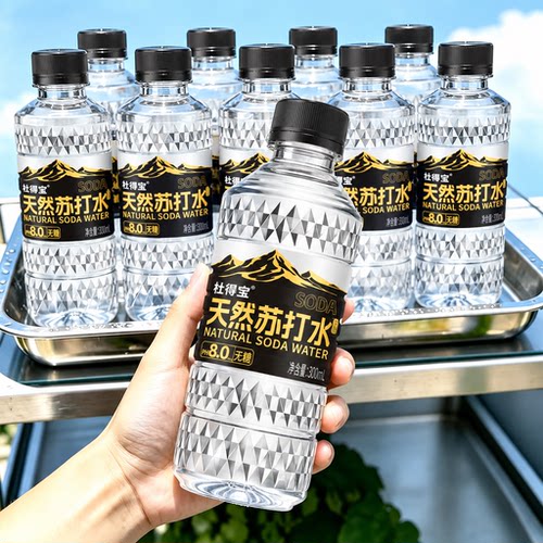 【整箱24瓶】天然苏打水弱碱性300ml瓶装PH8.0无糖0脂0卡饮用水