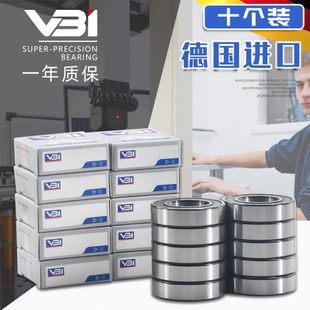 6801 6806 6804 6805 6803 德國(guó)VBI進(jìn)口高速軸承6800 2RS 6802