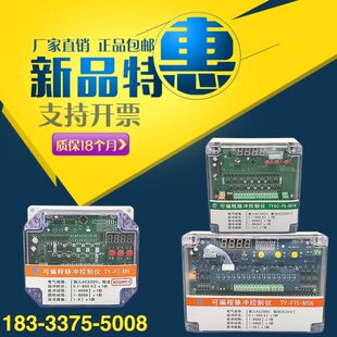 脉冲控制仪TY在离线可编程袋式 24v 除尘清灰电磁脉冲阀1 72路220v
