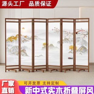 实木屏风隔断可折叠移动办公室酒店客厅玄关折屏 现代简约中式