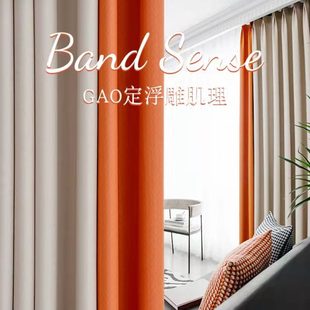 客厅挂钩式 100全遮光卧室加厚隔音窗帘2022年新款 北欧简约轻奢风