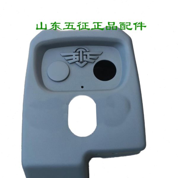 五征三轮车原厂配件小银虎三轮车改装方向机罩工作台仪表板控制台