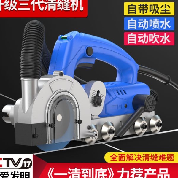 美缝电动清缝机美缝剂施工工具瓷砖专用缝隙张怀玉清理器切割神器