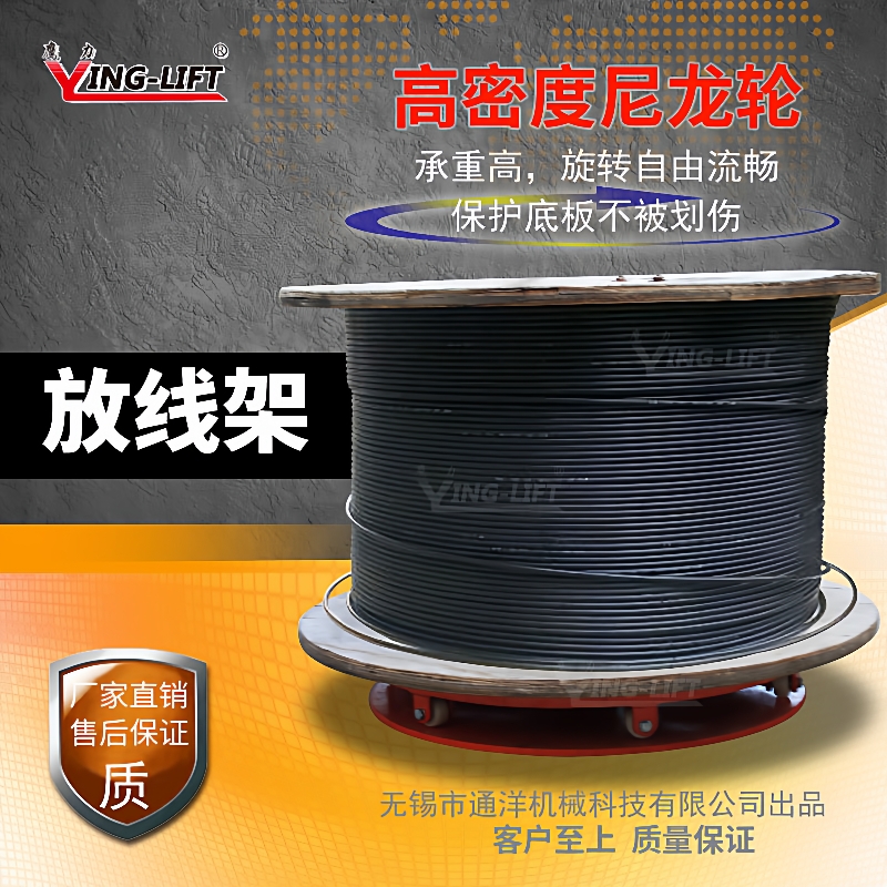 卧式电缆放线架TYX-5圆盘电力光纤吨放线架电缆放线架重型