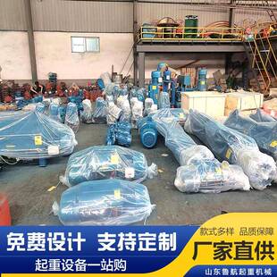 厂家供应电动葫芦钢丝绳葫芦家用220v多规格小型升降葫芦提升机