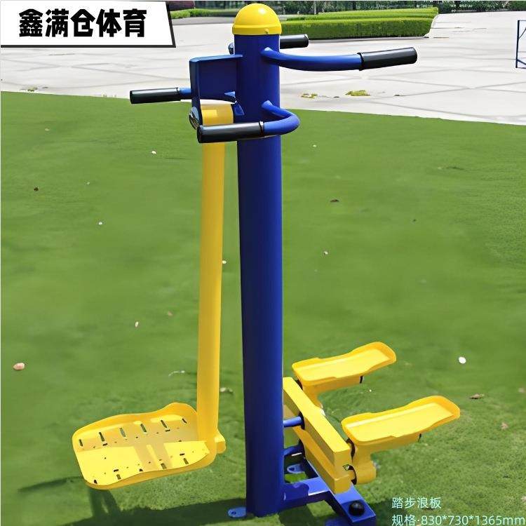 户外健身器材踏步浪板社区休闲器材校园运动器材健身路径,运动/瑜伽/健身/球迷用品,健身路径,淘宝优惠券,粉丝福利购,淘宝优惠卷