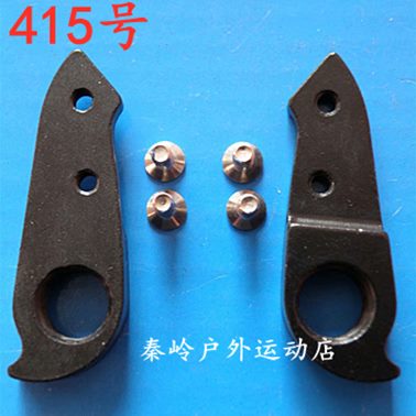 山地公路软尾自行车尾钩吊勾尾勾后拨挂勾吊耳尾钩后钩爪勾415