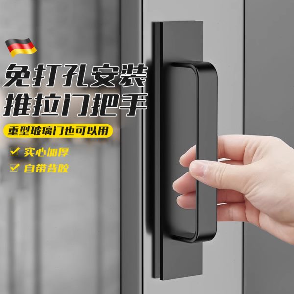 免打孔玻璃现代简约木门把手推拉手柄移门衣柜阳台自粘贴式铝合金