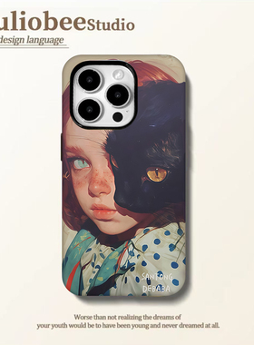 猫眼少女二合一菲林壳适用于iPhone16promax雀斑精力15pro新款不撞款艺术创意iphone1614pro防摔高级感保护壳