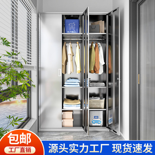 定制304不锈钢衣柜家用卧室阳台