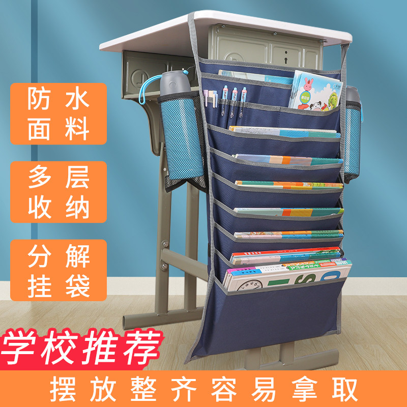 创生挂书袋学生大容量课桌收纳袋初中生书桌侧旁挂书神器高中生书本收纳袋多功能书立桌边课本书袋,文具电教/文化用品/商务用品,挂书袋,淘宝优惠券,粉丝福利购,淘宝优惠卷