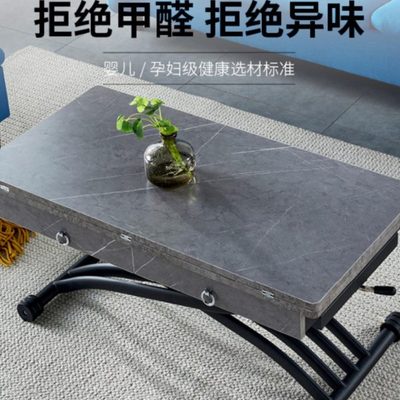 多功能升降茶几餐桌两用一体式长方形桌子小户型可移动折叠客厅桌