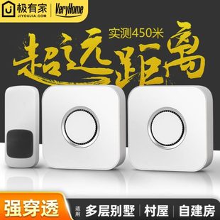 别墅门铃无线家用超远距离一拖二远程遥控一拖三智能电子防水英规