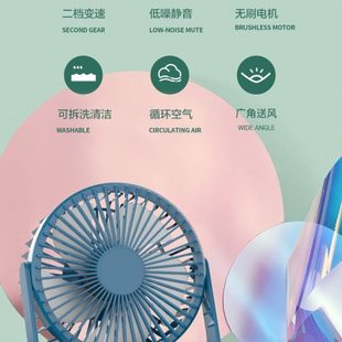 8寸桌面电风扇静音迷你款 户外USB风扇网红办公室小风扇 插电式 台式