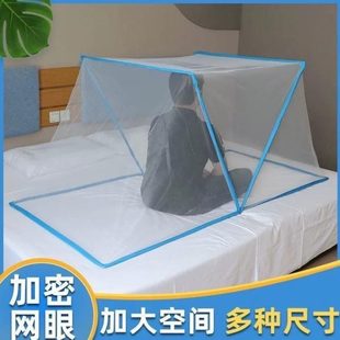 蚊帐可折叠便携蚊帐家用野外露营宿舍蚊帐固定器网红 2024免安装