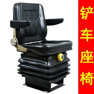载机座子工程车座位鲁宇明宇莱工大座椅总成底架扶手 铲车座椅装