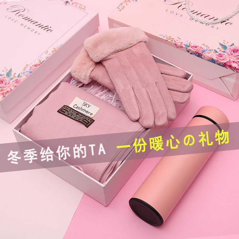 围巾女生日礼物冬季保暖实用送闺蜜女朋友老婆礼盒装伴手礼高级感