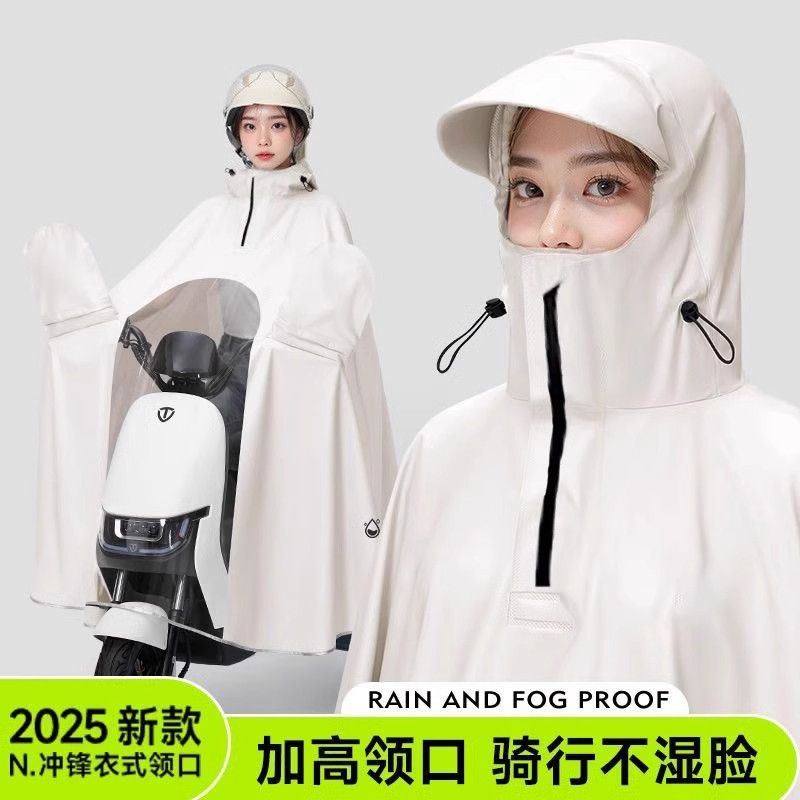 电动电瓶车雨衣防暴雨加厚加大新款男女款单人电动自行车雨披摩托,运动包/户外包/配件,雨衣/雨裤/雨披,淘宝优惠券,粉丝福利购,淘宝优惠卷