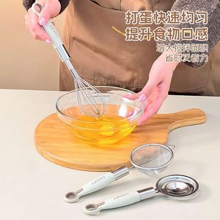 宝宝辅食工具不锈钢过滤漏勺家用厨房鸡蛋蒸糕蒸蛋模具打蛋器套装