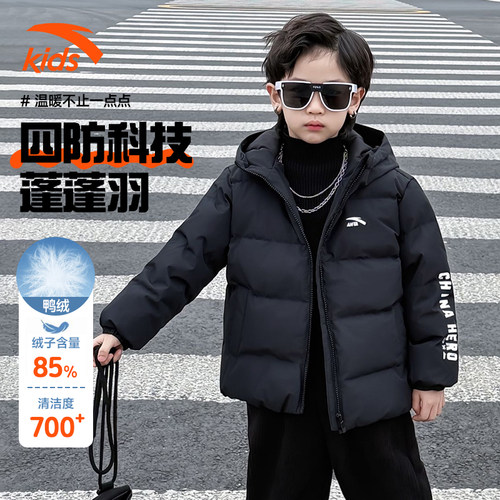 安踏儿童羽绒服四防科技保暖