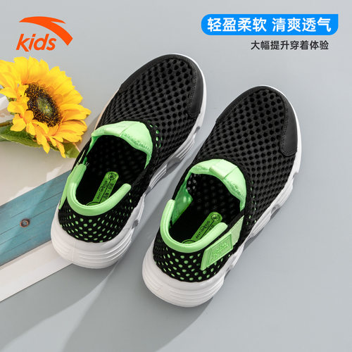 安踏儿童网眼一脚蹬凉鞋