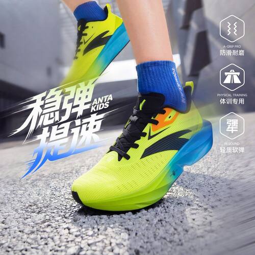 安踏儿童2026夏季网面跑步鞋