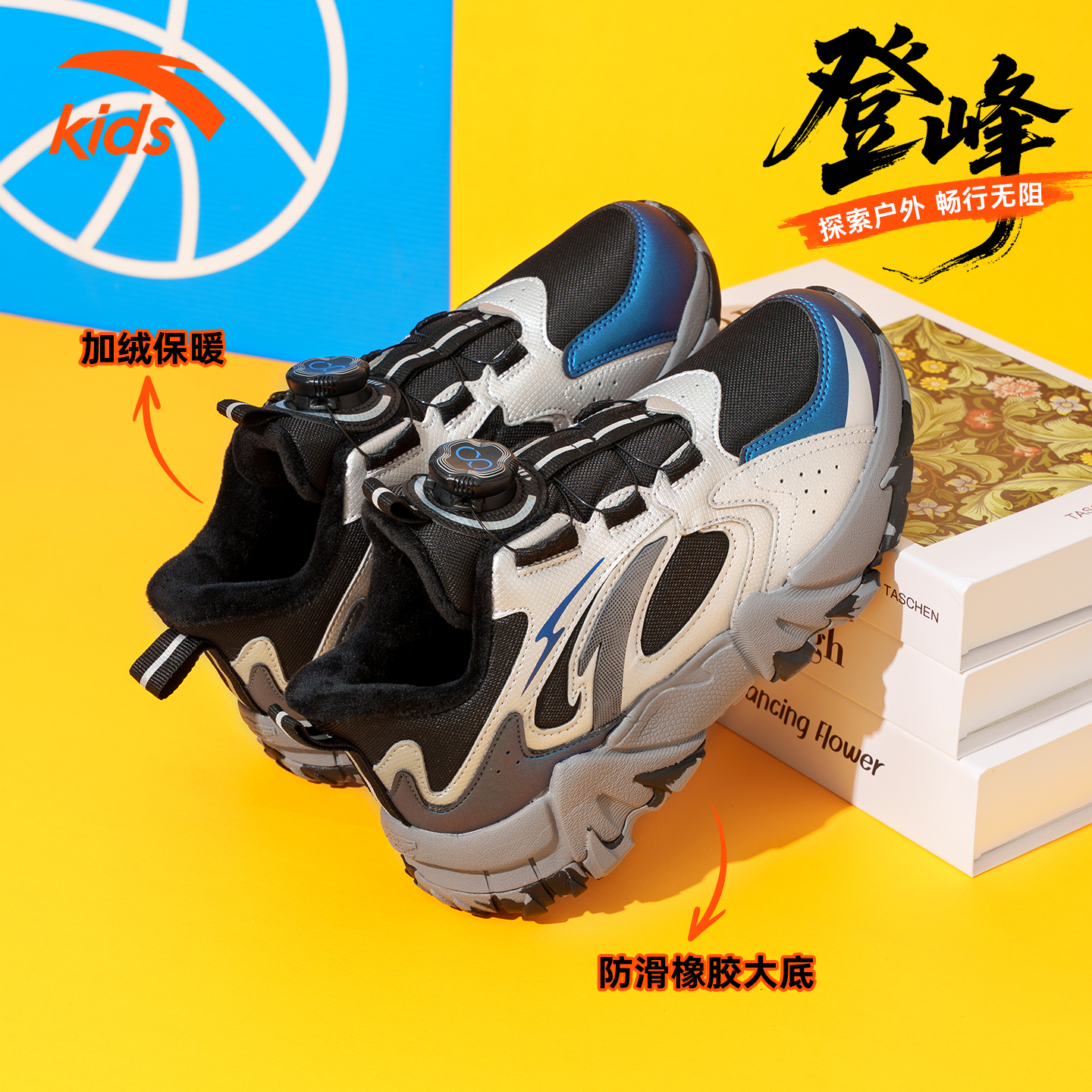 安踏儿童棉鞋2025秋冬季新款