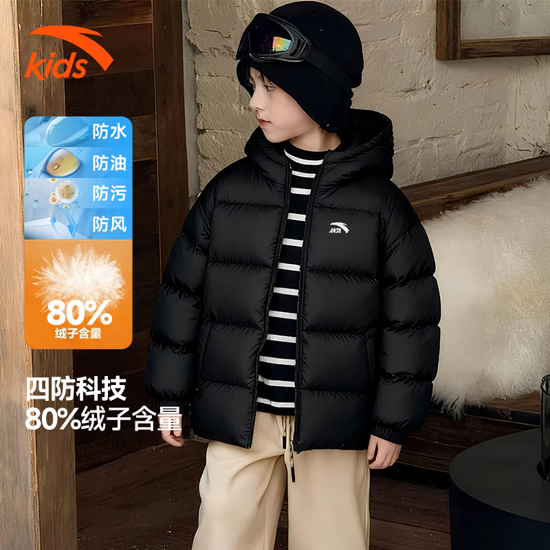 安踏儿童羽绒服四防科技保暖