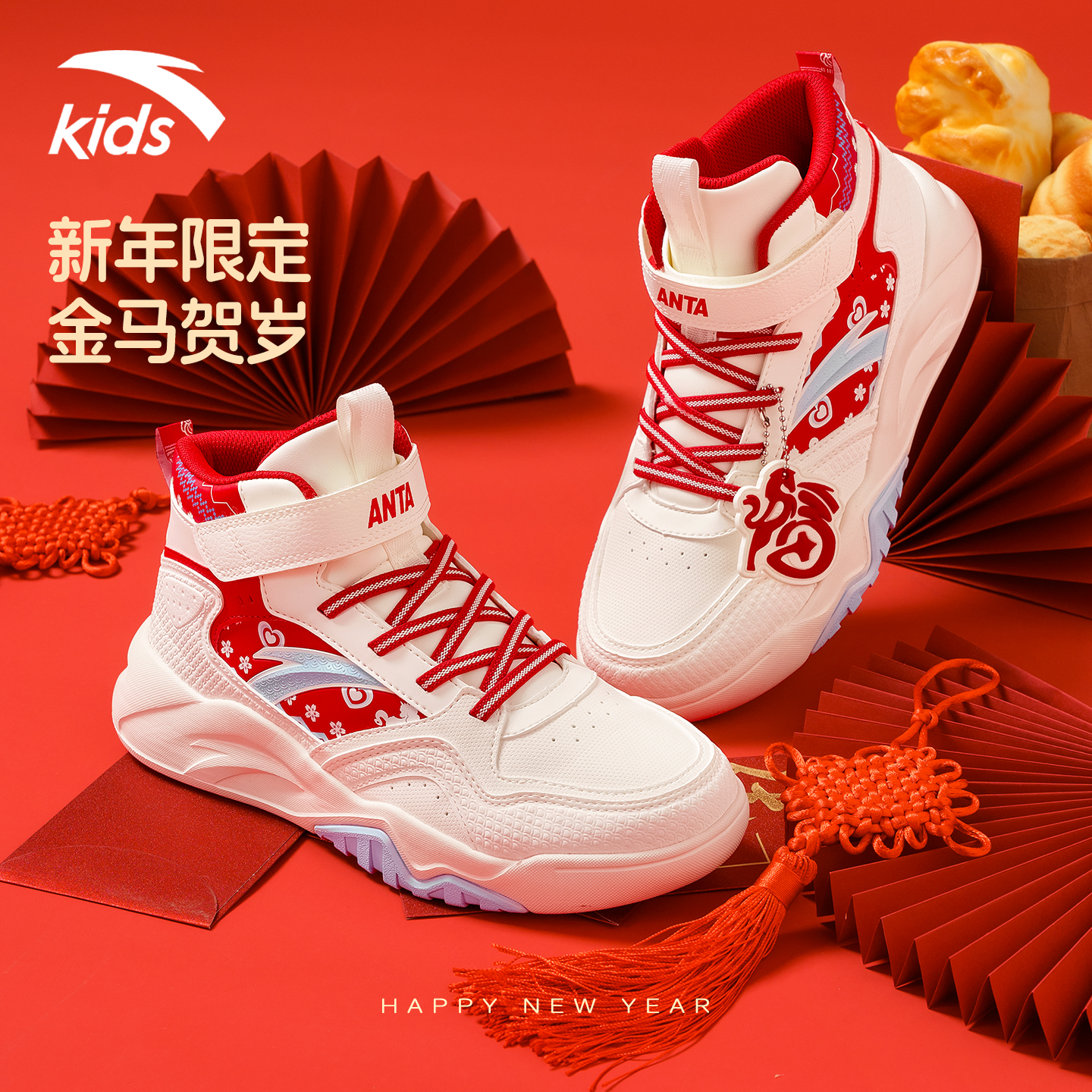 安踏儿童国风高帮板鞋防滑耐磨